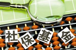 近700家上市公司披露中報 社?；鹦逻M股票覆蓋23個行業