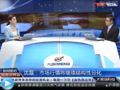 國資改革將激發(fā)藍(lán)籌股活力？