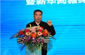 中央黨校研究室巡視員、教授曾業(yè)松：資源產(chǎn)業(yè)化，產(chǎn)業(yè)綠色化