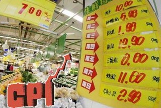菜肉齊驅(qū)架起CPI 2013物價(jià)何去何從？