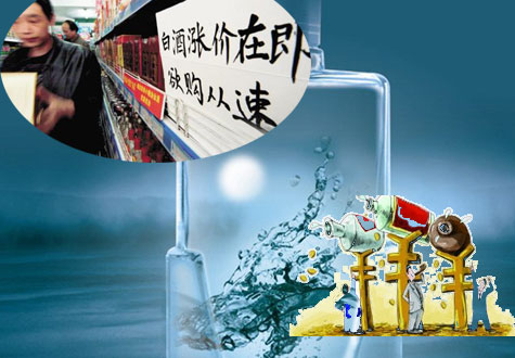 過去的黃金十年，是白酒不理性的十年