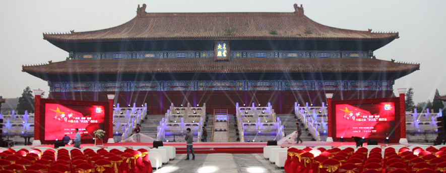 “我的中國夢，中國企業夢之隊”網絡盛典倒計時