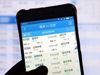 搶票“加速包”，真能幫你買到票嗎？