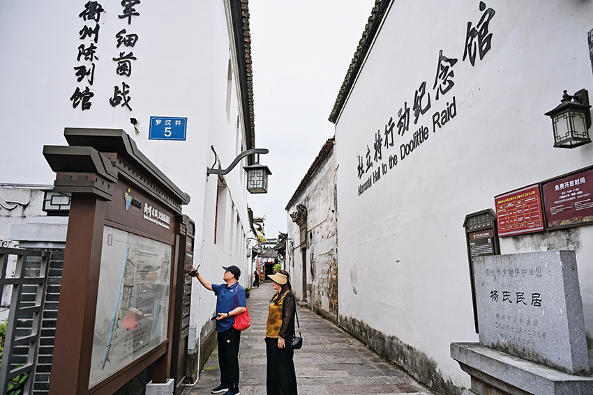 “奇迹”救援铸就83载友谊