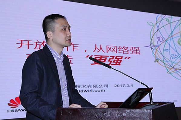 張力楠：開放合作，從網絡強到制造“更強”