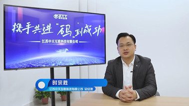 以5G、工業(yè)互聯(lián)網(wǎng)等為引擎驅動高質(zhì)量發(fā)展