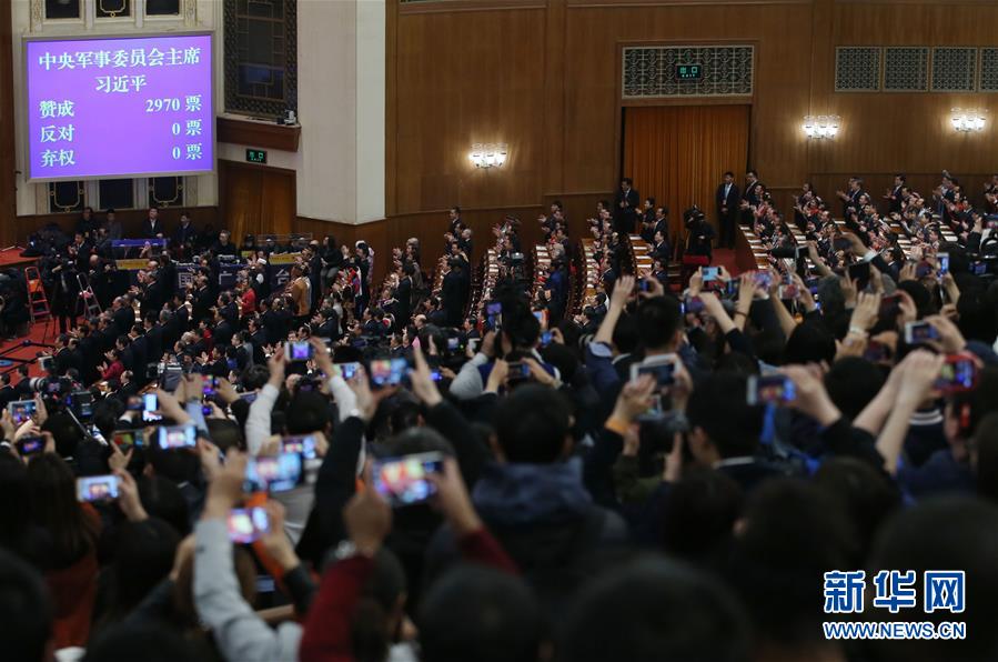 （兩會）（2）習近平全票當選為國家主席、中央軍委主席