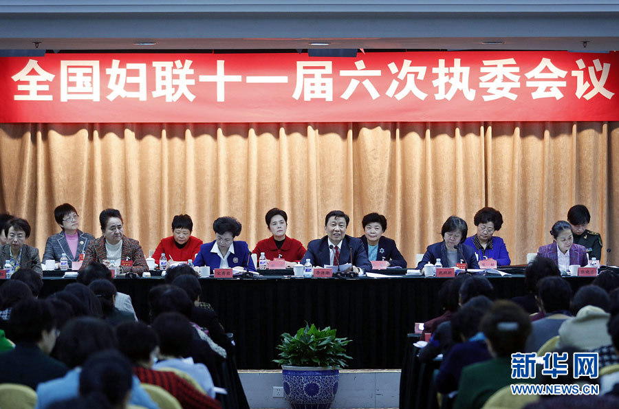 2月20日，中共中央政治局委員、國家副主席李源潮在北京出席全國婦聯(lián)十一屆六次執(zhí)委會議并講話。 新華社記者 張玉薇 攝