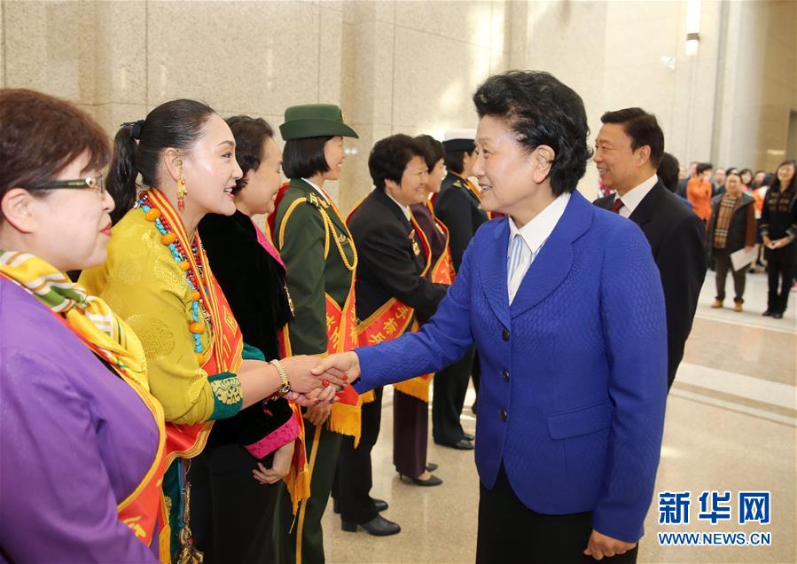 3月8日，由全國婦聯(lián)主辦的“三八”國際婦女節(jié)紀念暨表彰大會在北京舉行。中共中央政治局委員、國務院副總理劉延東，中共中央政治局委員、國家副主席李源潮會見受表彰的先進代表。新華社記者殷剛攝
