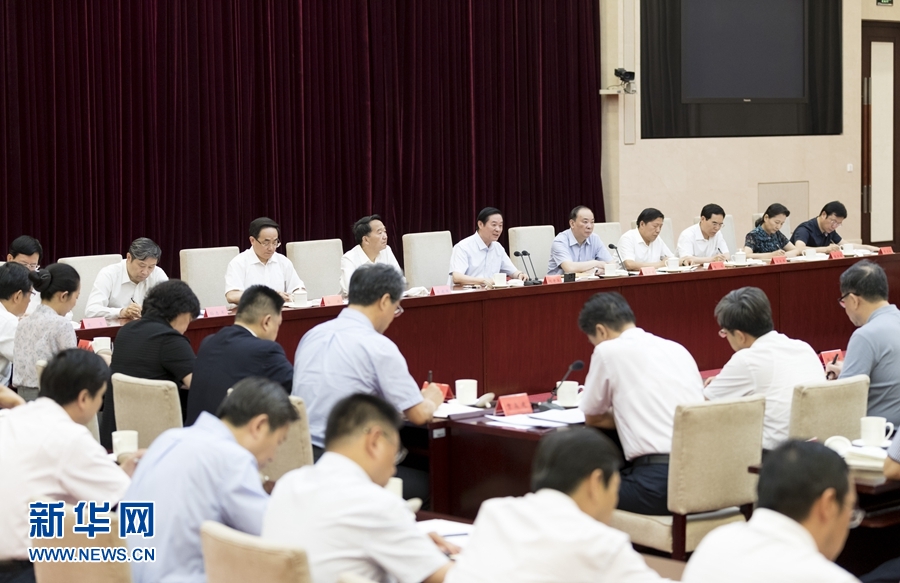6月19日，中共中央政治局委員、中央書記處書記、中宣部部長劉奇葆出席貫徹落實黨中央關于巡視中央意識形態單位有關精神專題會議。新華社記者丁海濤攝
