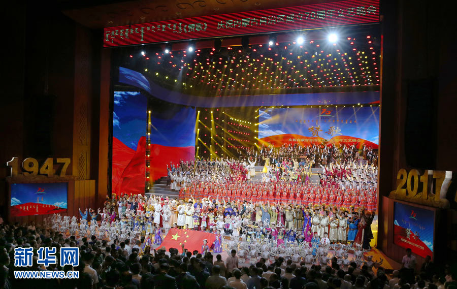 8月7日，慶祝內(nèi)蒙古自治區(qū)成立70周年文藝晚會《贊歌》在內(nèi)蒙古烏蘭恰特大劇院舉行。中共中央政治局常委、全國政協(xié)主席、中央代表團(tuán)團(tuán)長俞正聲和各族各界干部群眾等共約1300人觀看演出。新華社記者 姚大偉 攝