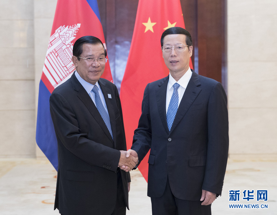 9月11日，中共中央政治局常委、國務院副總理張高麗在廣西南寧會見前來出席第十四屆中國－東盟博覽會和中國－東盟商務與投資峰會的柬埔寨首相洪森。新華社記者 王曄 攝