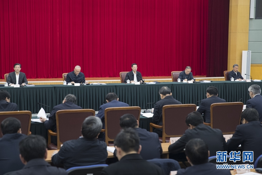 2月25日，京津冀協同發展工作推進會議在北京召開。國務院副總理張高麗主持會議并講話。 新華社記者 王曄 攝