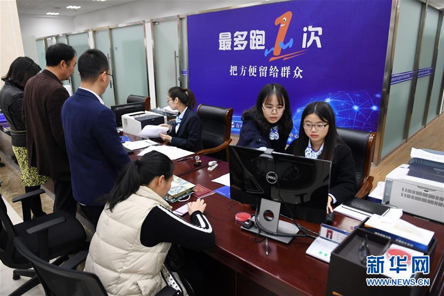 （習近平新時代中國特色社會主義思想在基層·改革發展新氣象·圖文互動）（2）浙江“最多跑一次”：改革越走越深，群眾越跑越順