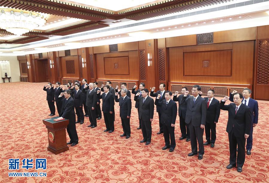（兩會(huì)）國(guó)務(wù)院部長(zhǎng)、委員會(huì)主任、中國(guó)人民銀行行長(zhǎng)、審計(jì)長(zhǎng)進(jìn)行憲法宣誓