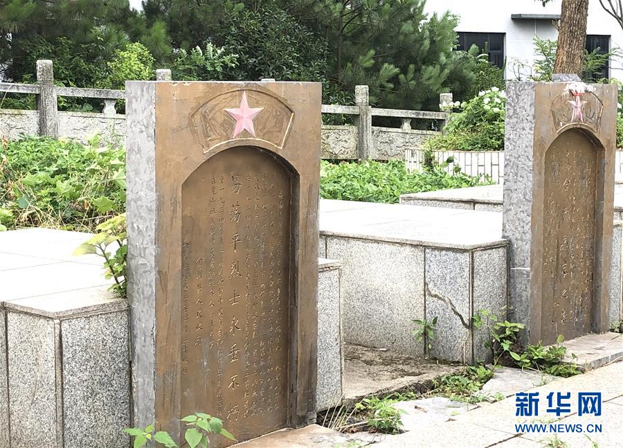 （壯麗70年·奮斗新時(shí)代——記者再走長征路·圖文互動）（9）為有犧牲多壯志，敢教日月?lián)Q新天——重返紅軍血戰(zhàn)現(xiàn)場