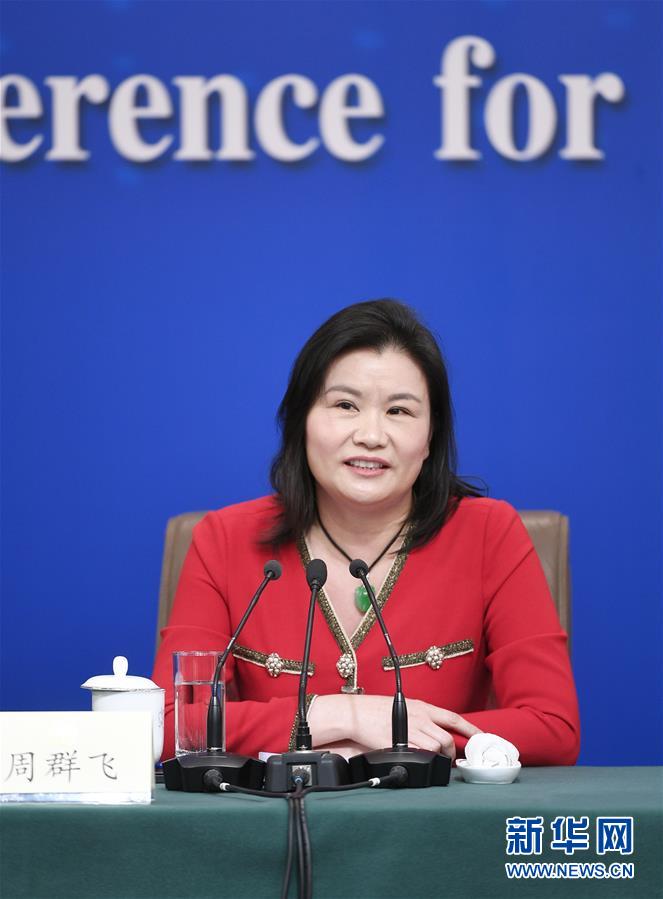 （兩會·XHDW）（7）政協委員談優化營商環境、促進民營經濟高質量發展
