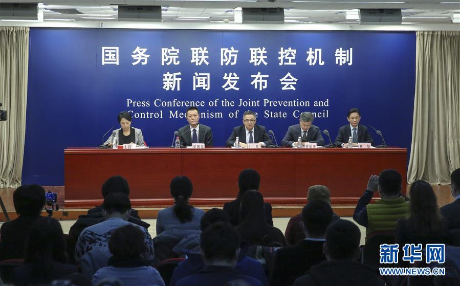 （聚焦疫情防控）國務(wù)院聯(lián)防聯(lián)控機制就春運錯峰返程疫情防控、交通運輸服務(wù)保障等相關(guān)工作情況舉行發(fā)布會
