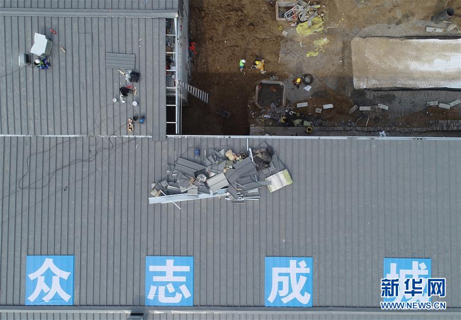 （聚焦疫情防控·圖文互動）（4）“義不容辭、奮勇爭先”——西安版“火神山”醫院建成