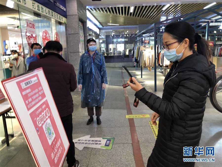 （聚焦疫情防控·圖文互動）（1）掃碼“打卡”、無感測溫、視頻調度——廣西以智能科技強化疫情防控