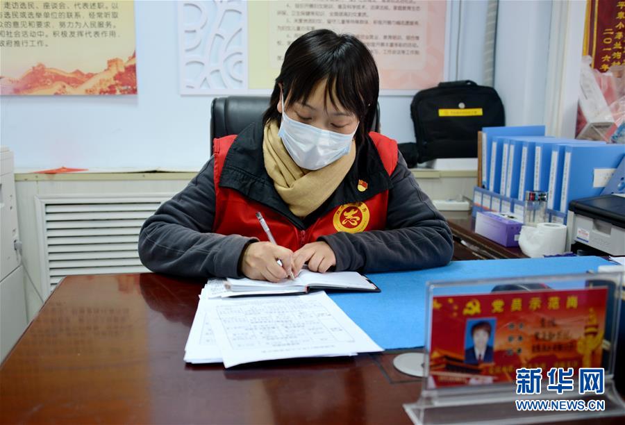 （一線抗疫群英譜·圖文互動）（1）社區書記李悅：兩個多月，沒和家人吃過一次團圓飯
