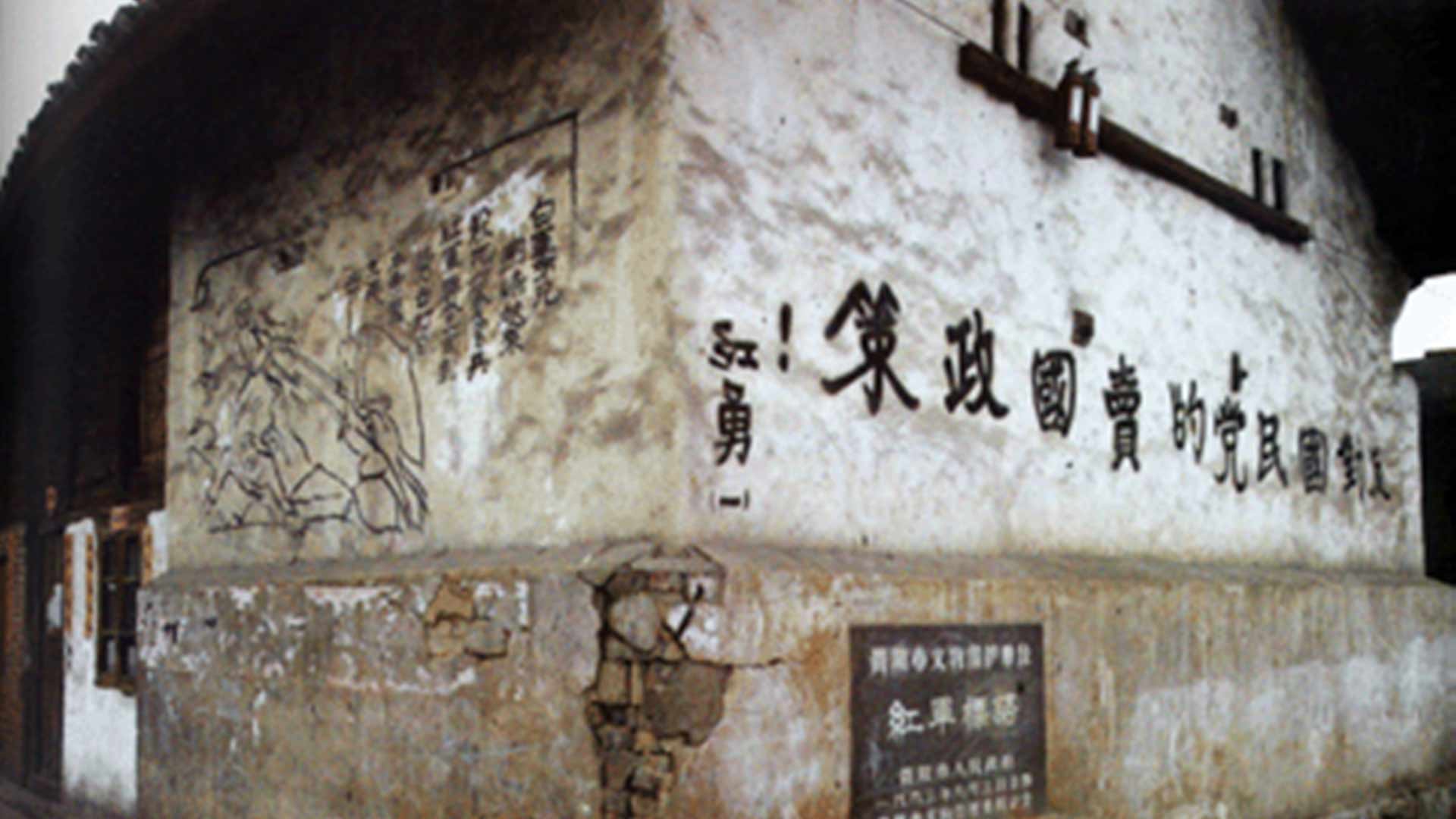 為什么長征是宣言書、宣傳隊、播種機？