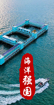 我國是海洋大國，擁有廣泛的海洋戰(zhàn)略利益。