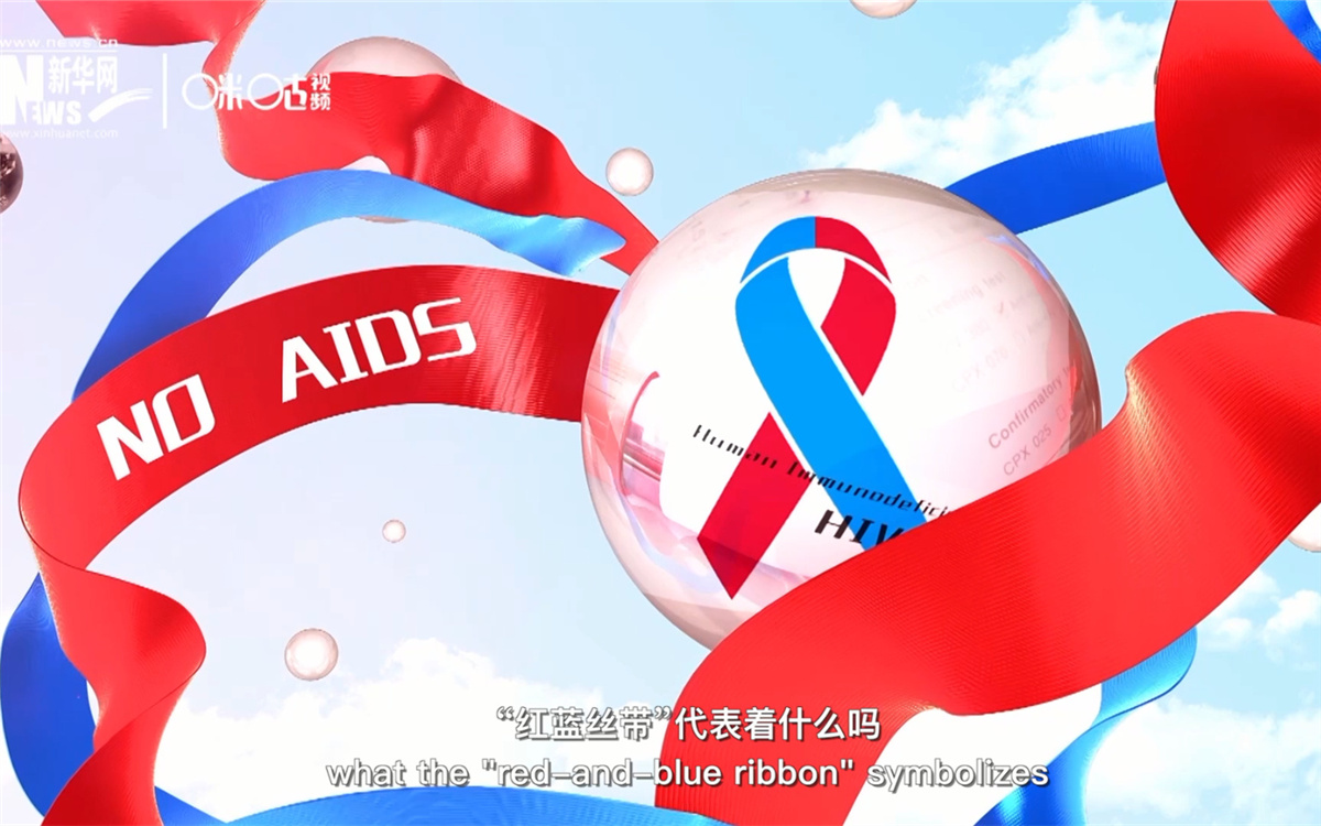 聯合國將紅絲帶標志的一半改成藍色，呼吁對感染艾滋病病毒兒童的關注