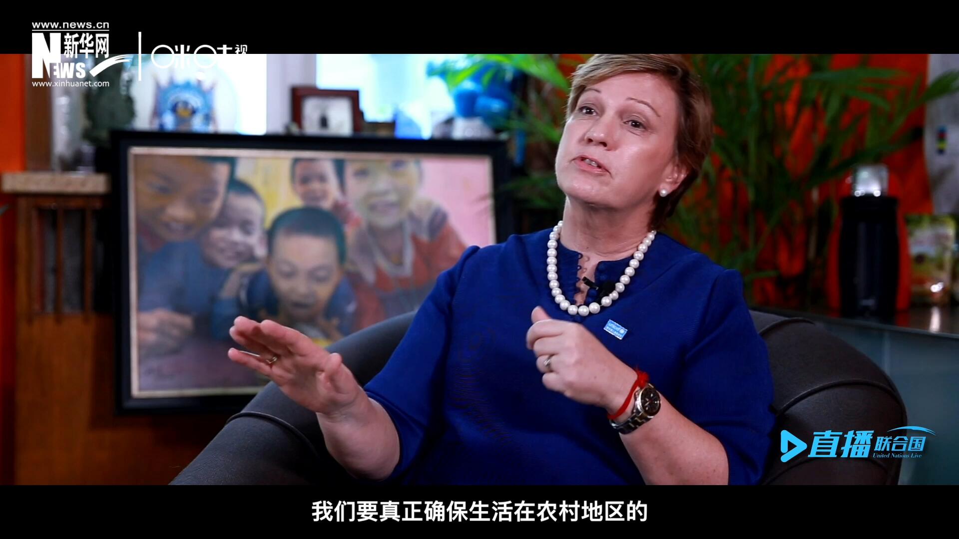 我們要真正確保生活在農(nóng)村地區(qū)的、最偏遠、最貧窮的孩子可以和城市里的孩子一樣，獲得優(yōu)質(zhì)的教育并從中受益。