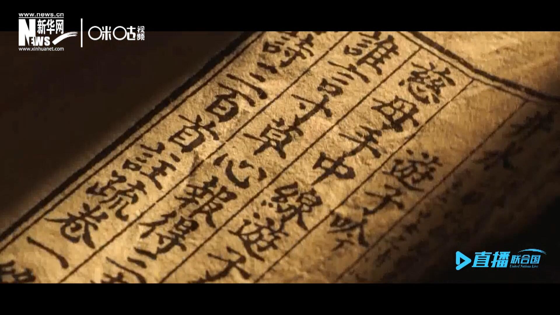 “像中國人說的一樣，中國話博大精深。我覺得中國話是一個學不完的語言。”