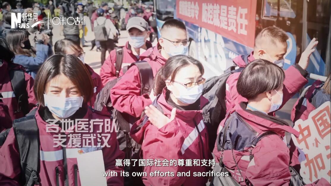 但與此同時，中國也用自己的努力和犧牲贏得了國際社會的尊重和支持。