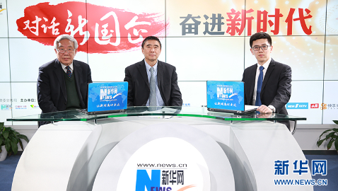 徐念沙：聚焦改革創新，驅動高質量發展