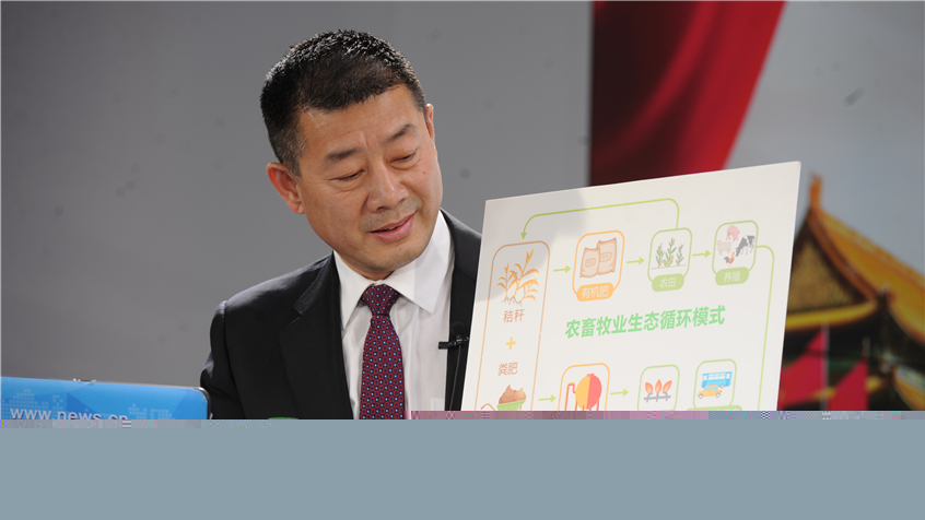 冷友斌：奶牛糞便變有機肥、天然氣 助力生態文明建設