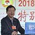 張建龍：全力推進(jìn)林業(yè)工作向貧困地區(qū)、人口傾斜 開展生態(tài)扶貧