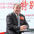 李沈明：做綠色中藥、特色中藥、文化中藥是我們的目標