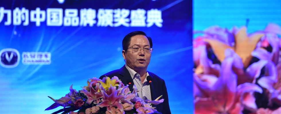 經濟學家、中國人民銀行研究局研究員鄒平座致辭