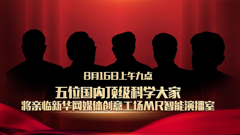 國家的需要，就是他們的選擇！