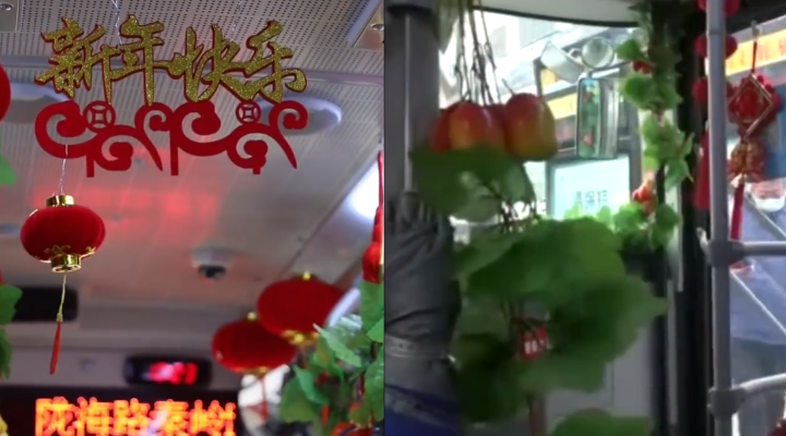 年味十足！公交司機(jī)自費裝扮春節(jié)主題車廂：7年無違章投訴