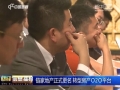 鏈家地產(chǎn)更名 轉型O2O