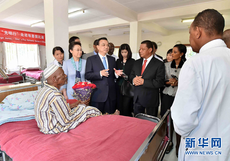 5月6日，中國國務(wù)院總理李克強(qiáng)與埃塞俄比亞總統(tǒng)穆拉圖一同來到亞的斯亞貝巴阿勒塔醫(yī)院，看望受益于中國免費(fèi)白內(nèi)障手術(shù)“光明行”活動(dòng)的埃塞俄比亞患者。新華社記者 李濤 攝 