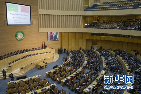 5月5日，中國國務院總理李克強在位于亞的斯亞貝巴的非洲聯盟總部發表題為《開創中非合作更加美好的未來》的演講。 新華社記者 王曄 攝 