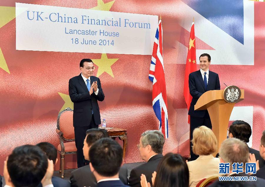 6月18日，國務院總理李克強在倫敦出席中英金融論壇并致辭。新華社記者 李濤 攝 
