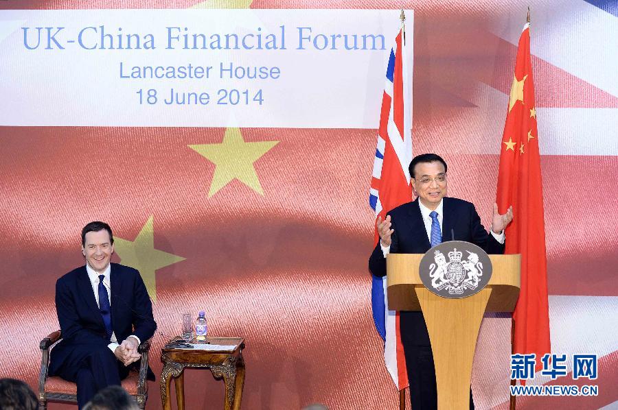 6月18日，國務院總理李克強在倫敦出席中英金融論壇并致辭。新華社記者 李濤 攝