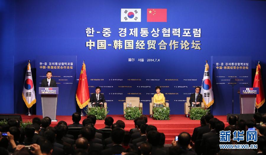 7月4日，國家主席習近平在首爾與韓國總統樸槿惠共同出席中韓經貿合作論壇。習近平發表題為《攜手合作，共創未來》的重要講話。 新華社記者蘭紅光 攝  