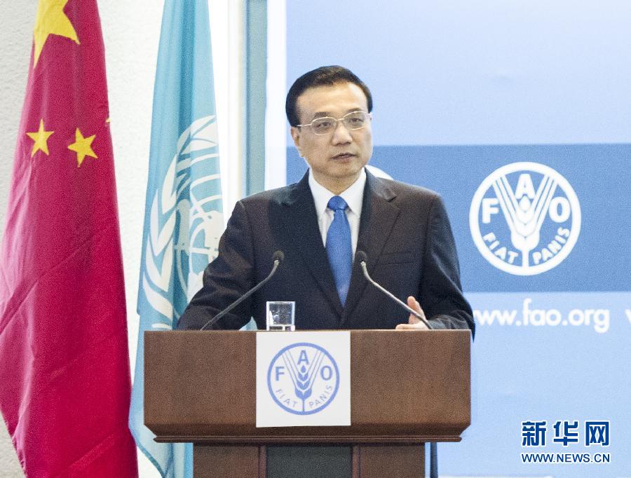 10月15日，國務院總理李克強在位于羅馬的聯合國糧農組織總部發表題為《依托家庭經營推進農業現代化》的演講。 新華社記者 王曄 攝
