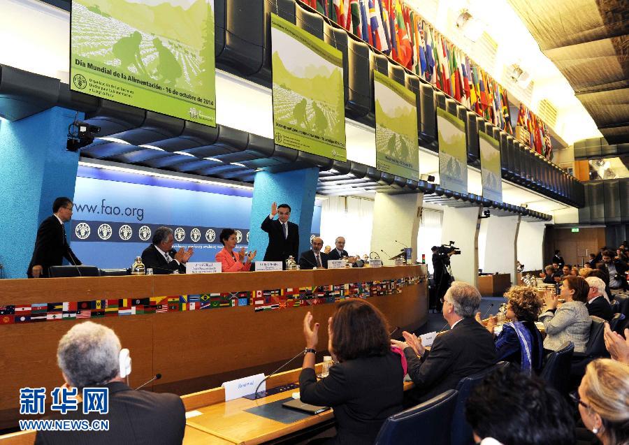 10月15日，中國國務院總理李克強在格拉齊亞諾總干事的陪同下在位于羅馬的聯合國糧農組織總部發表演講。 新華社記者 饒愛民 攝 