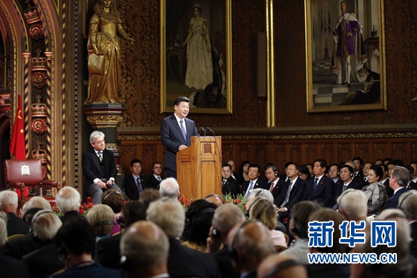 10月20日，國家主席習近平在英國議會發表講話。 新華社記者 鞠鵬攝 