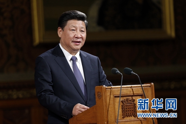 10月20日，國家主席習近平在英國議會發表講話。 新華社記者 鞠鵬攝 