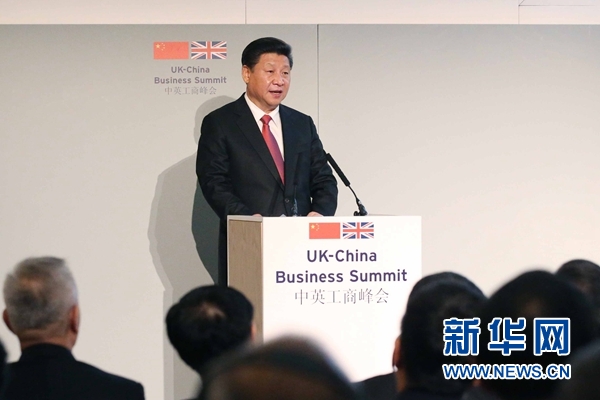 10月21日，國家主席習近平和英國首相卡梅倫共同出席在倫敦金融城舉行的中英工商峰會并致辭。 新華社記者 姚大偉 攝 