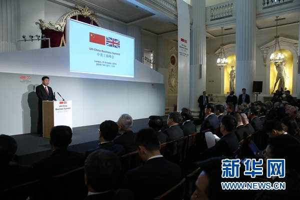 10月21日，國家主席習近平和英國首相卡梅倫共同出席在倫敦金融城舉行的中英工商峰會并致辭。 新華社記者 龐興雷 攝